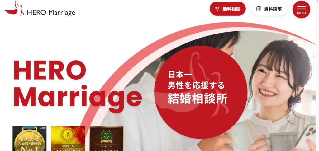 株式会社アルファブルのHP画像です。