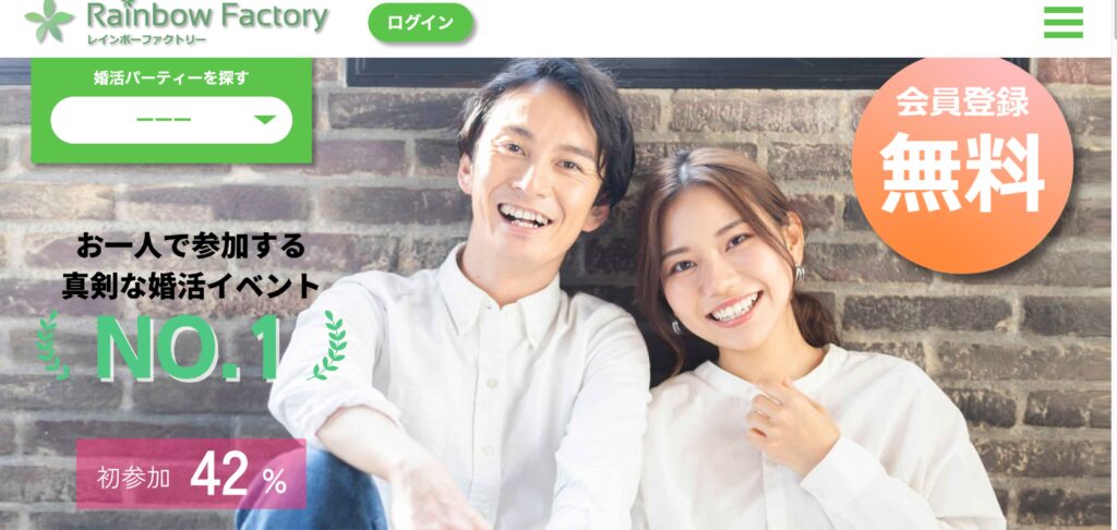 株式会社IDMのHP画像です。